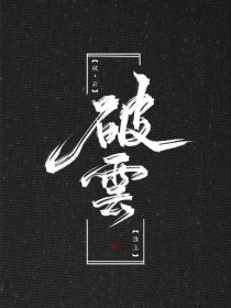 真理兄妹
